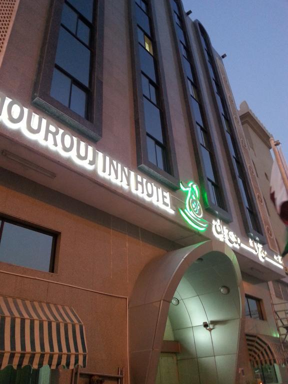 Al Mourouj Inn Hotel Doha Bagian luar foto